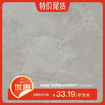 抛釉砖 HYF80A005GCT
